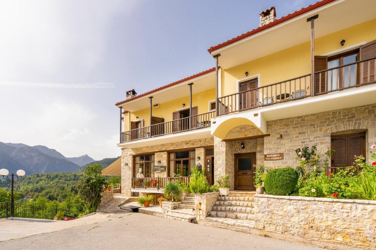 Rizoma Guesthouse Mikro Chorio  Luaran gambar