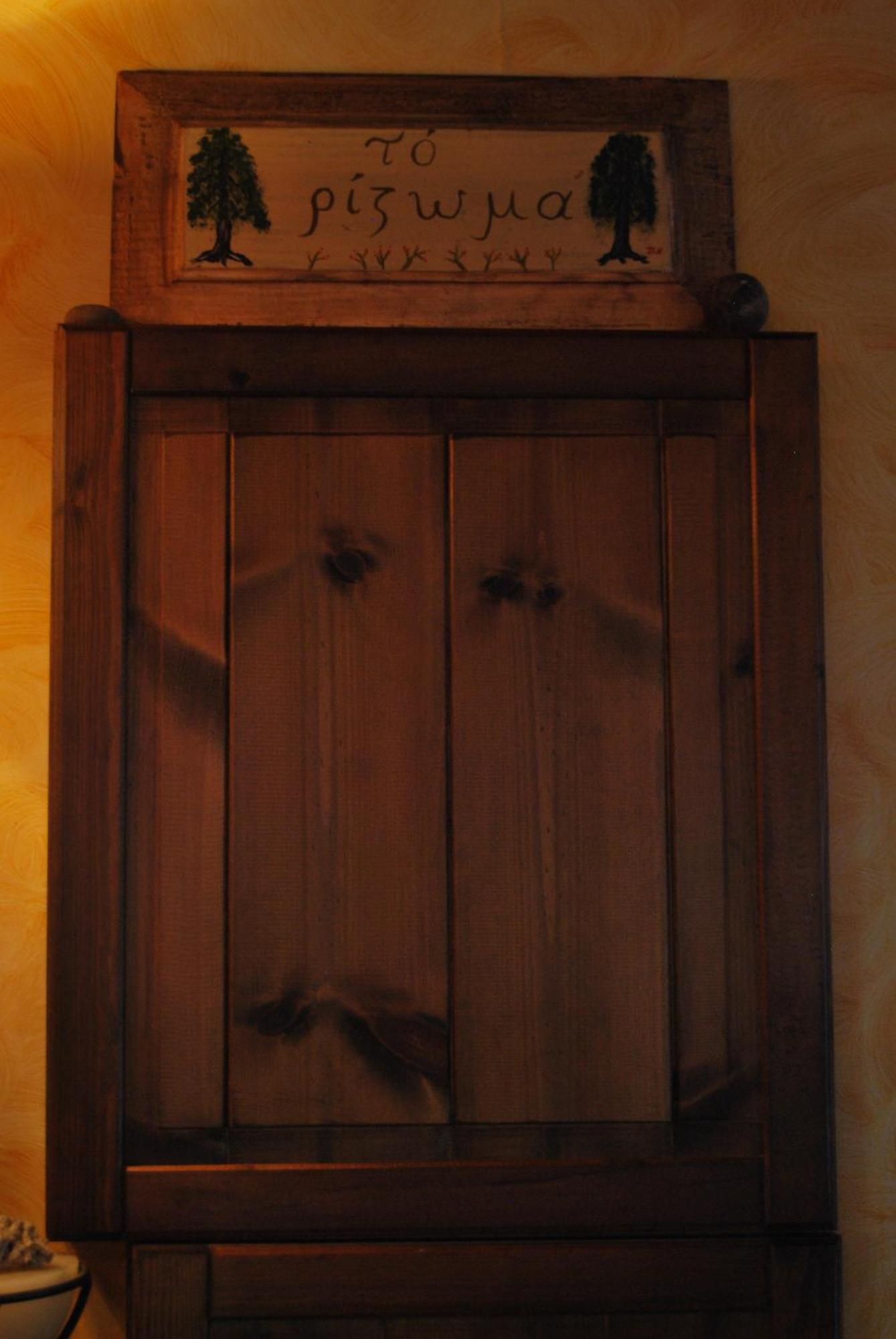Rizoma Guesthouse Mikro Chorio  Luaran gambar